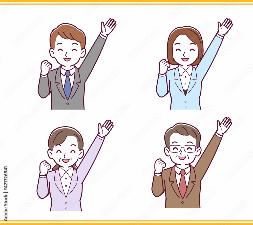 人物の正面