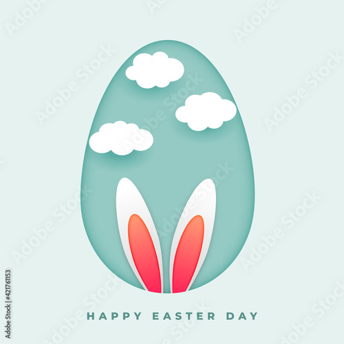 peeping bunny rabbit with clouds easter background