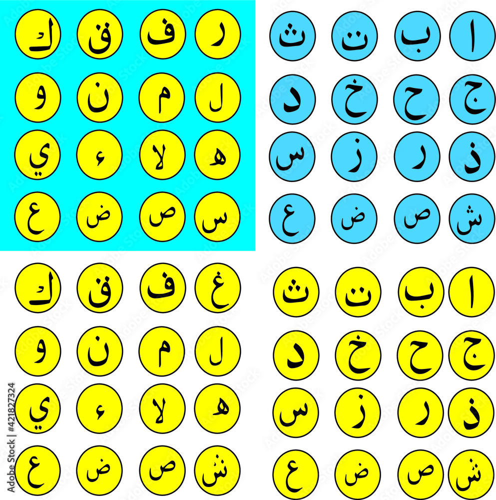 font arab vector template ble and yellow font arab vector template ble and yellow