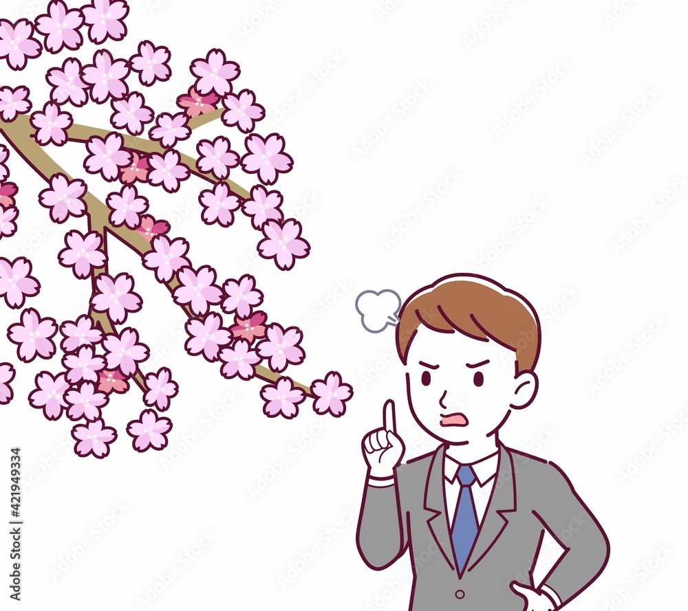 お花見をする人