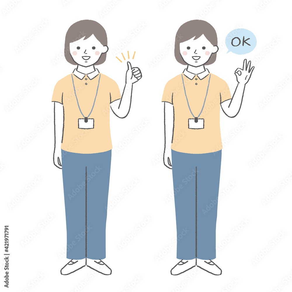 OKポーズの介護士／保育士／先生　女性