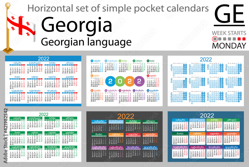 Georgian horizontal pocket calendar for 2022