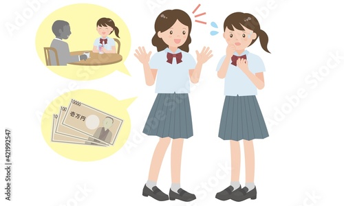 悪い誘い（全身・困る）