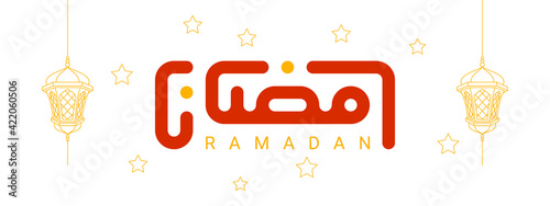 Ramadan greetings card photo