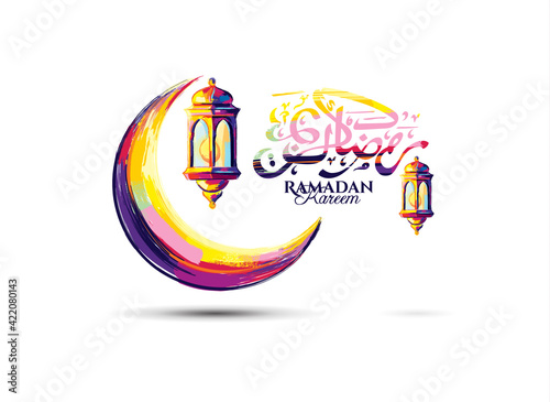 Ramadan Kareem 2021 vector illustration of a lantern Fanus. the Muslim feast of the holy month of Ramadan Kareem. Translation from Arabic: Generous Ramadan