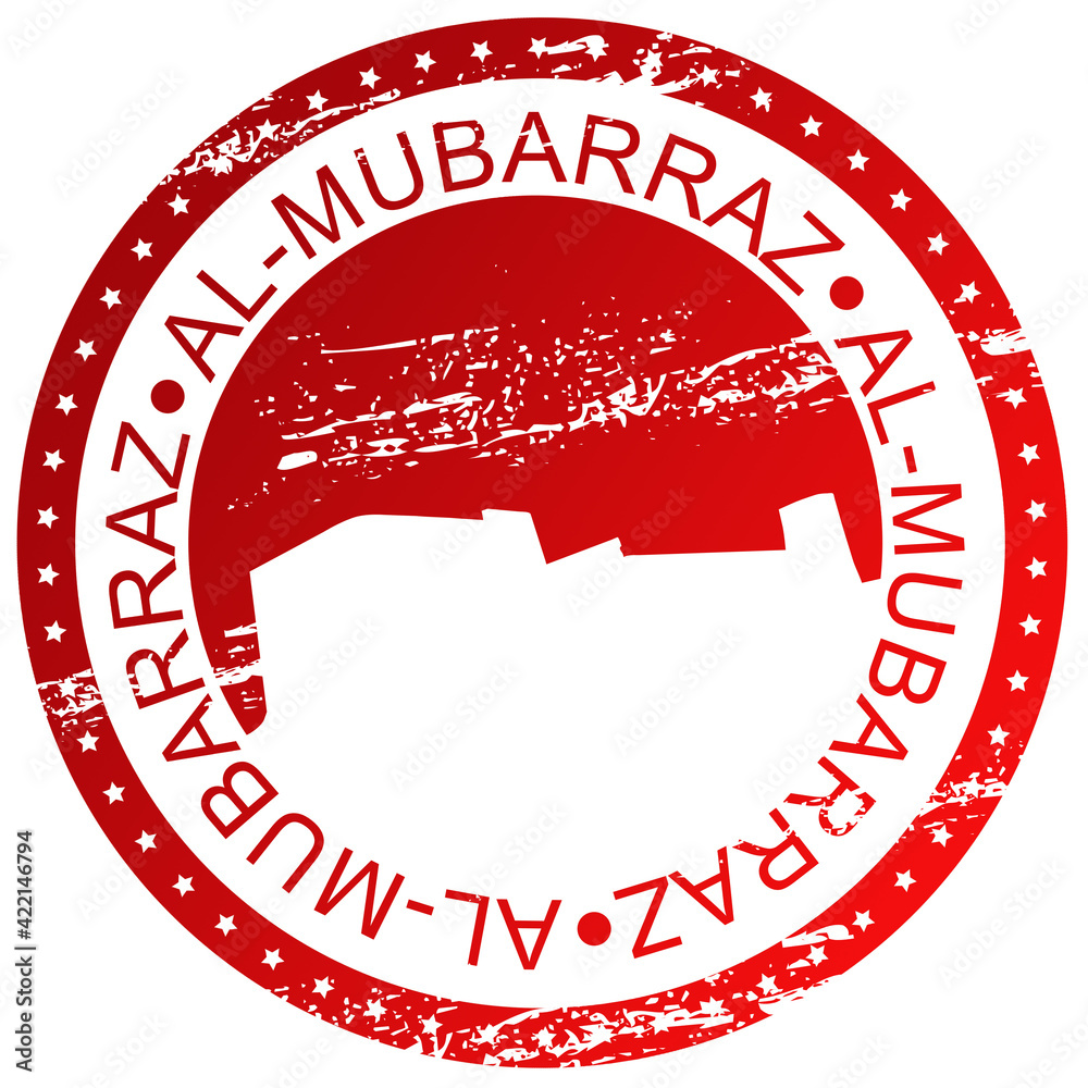 Carimbo - Al-Mubarraz, Arábia Saudita Carimbo - Al-Mubarraz, Arábia Saudita
