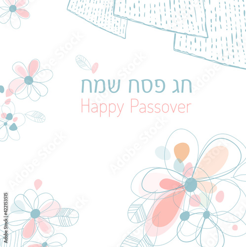 Happy Passover card with floral decoration, Passover in Hebrew. Vector illustration