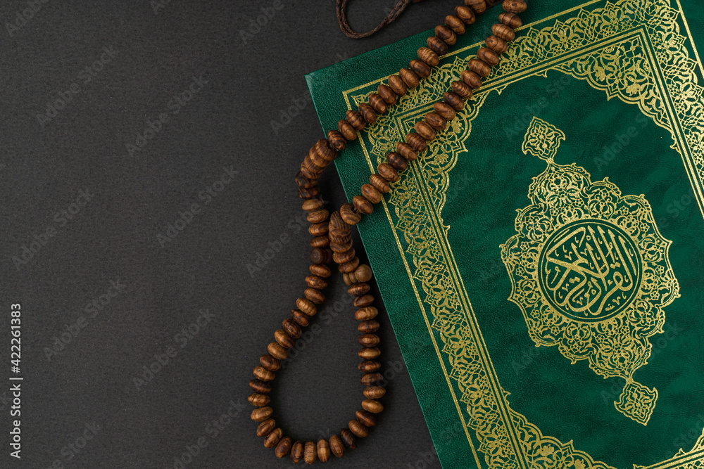 Holy Al Quran With Written Arabic Calligraphy Meaning Of Al Quran And Holy Al Quran With Written Arabic Calligraphy Meaning Of Al Quran And