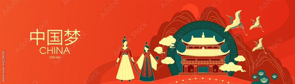 China design. Pagoda temple, man and woman, cranes and mountains. Vector illustration in traditional Chinese style. Asian holiday banner, poster and menu flyer design template. Anniversary invitation
