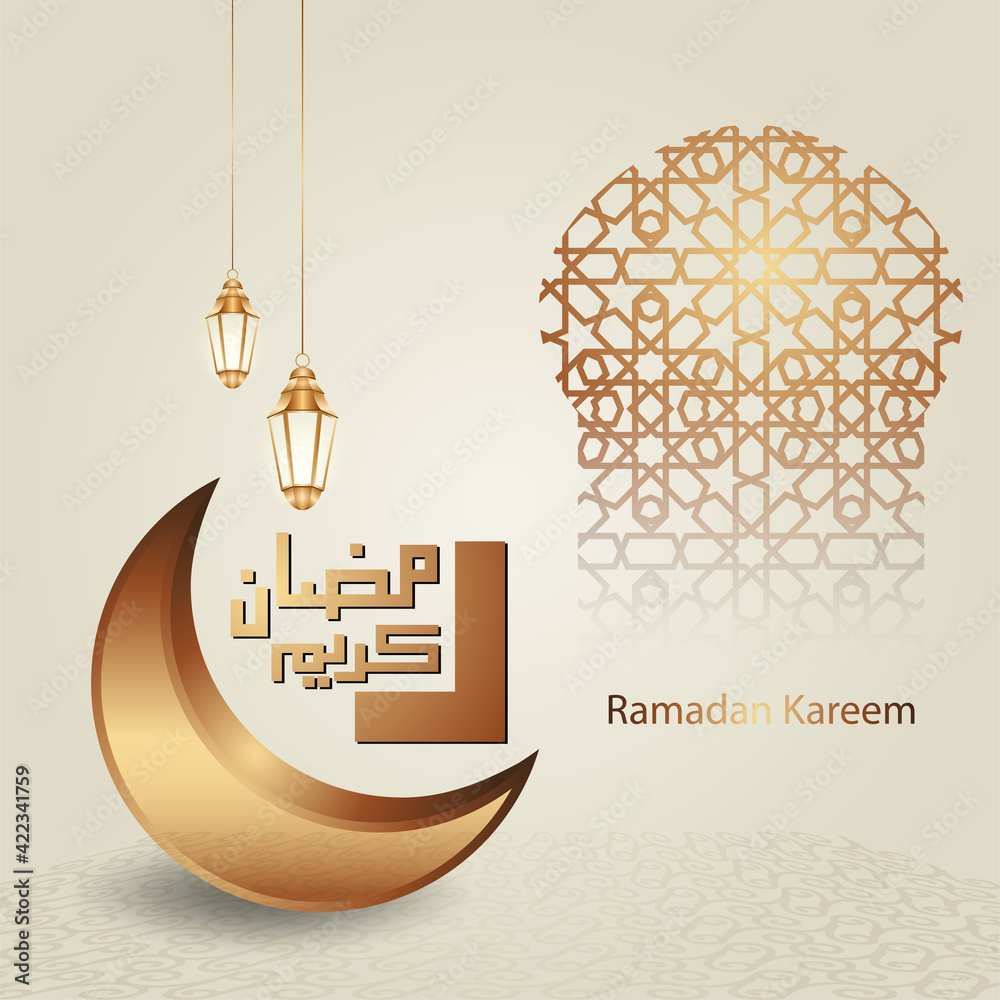 Islamic Ramadan Kareem Calligraphy Design with luxurious crescent moon ...