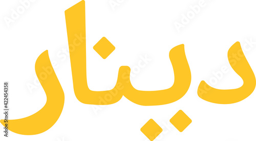 Line currency icons. modern line design United Arab Emirates coin vector.Simple thin line coin icons for websites, web design, mobile app.