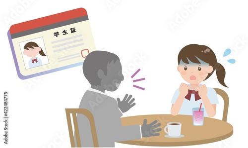 個人情報（学生証）を盾に女子学生を脅すスカウトマン
