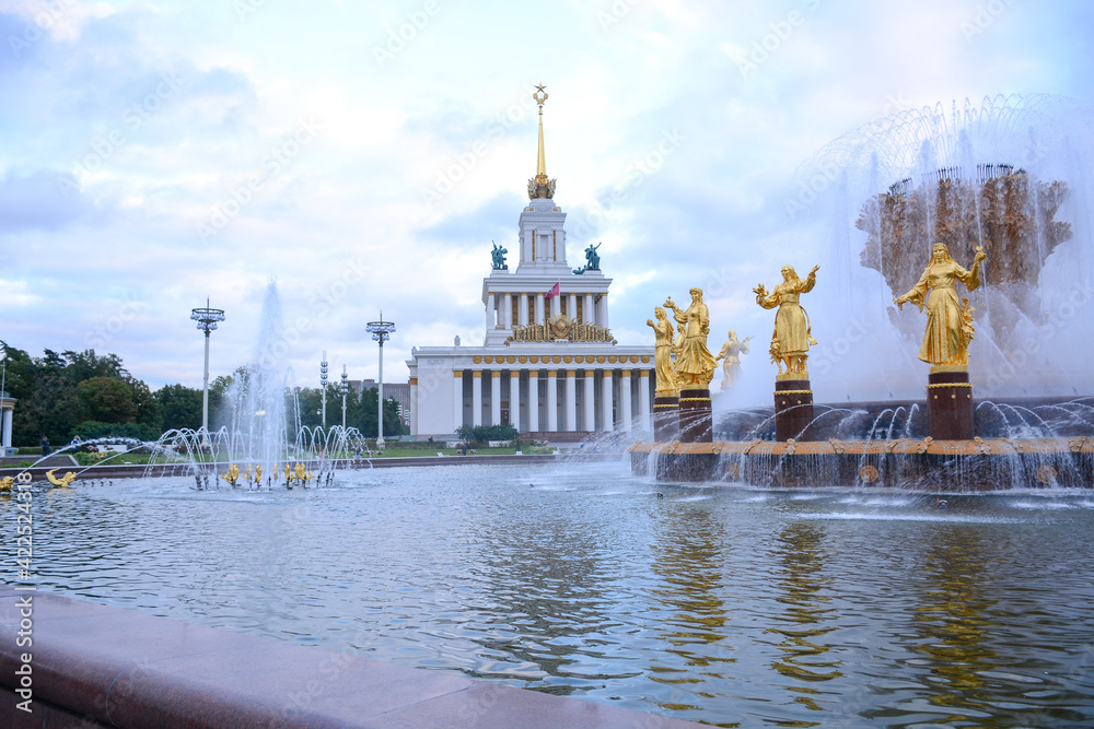 MOSCOW, RUSSIA - September 13, 2020: Fountain 
