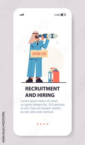arab man hr manager with binoculars join us vacancy open recruitment and hiring concept