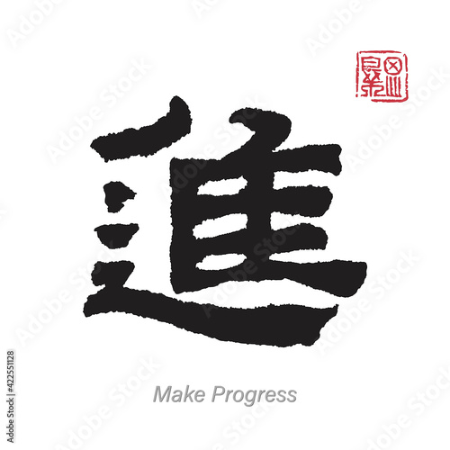 Chinese Calligraphy Translation Make Progress