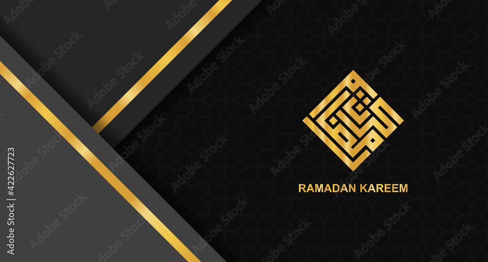 Obraz premium Islamic ramadan kareem banner. Golden arabic calligraphy on textured background. Luxury ramadan background. Vector illustration