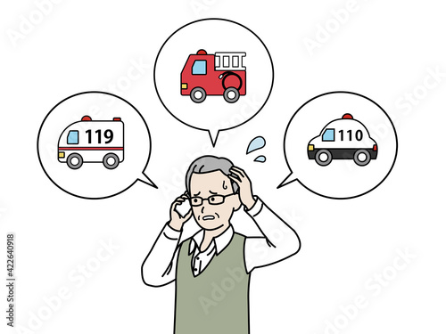緊急の電話をかける　年配の男性　110番　119番　緊急車両　イラスト素材