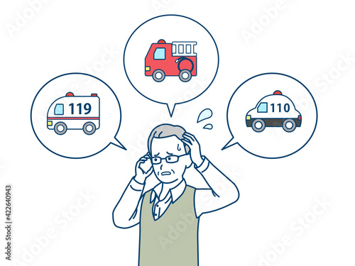 緊急の電話をかける　年配の男性　110番　119番　緊急車両　イラスト素材