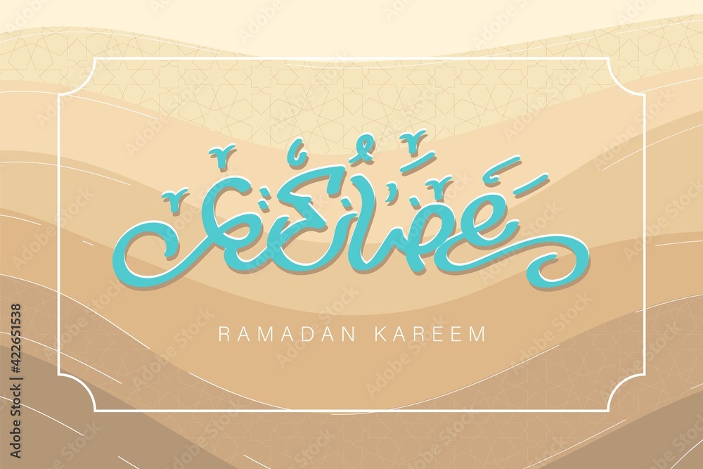 Ramadan Kareem 2021 lettering calligraphy arabic islamic vector design banner greeting card,background wavy golden sand desert pattern and muslim islam mosque dome silhouette,mubarac crescent moon