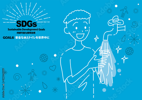 SDGs GOAL6のための指定色シンプル線画(日本語）