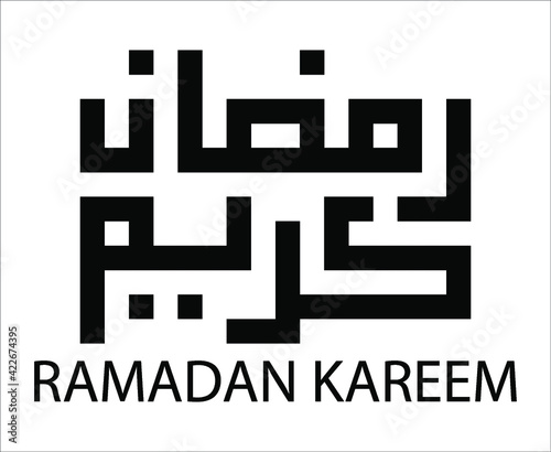 vector image of Arabic kufic calligraphy writing welcome for the month of Ramadan