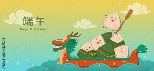 Happy Dragon Boat Festival Dragon Boat Race with Zongzi Cartoon Characters Landscape and Lake, Subtitle Translation: Zongzi