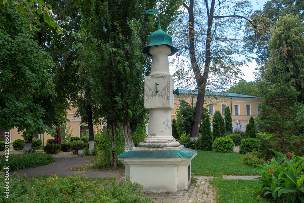 The sundial of the Kiev-Mohyla Academy (Translation - Northern Clock)