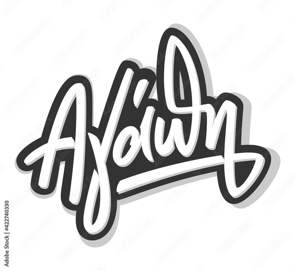 Love in greek language means αγάπη. Isolated on white background. Lettering logo. Handwritten brush pen cursive calligraphy lettering. Vector illustration Love in greek language means αγάπη. Isolated on white background. Lettering logo. Handwritten brush pen cursive calligraphy lettering. Vector illustration