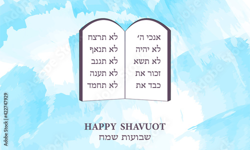 Shavuot, happy Shavuot, 10 commandments, commandments 10, torah, jewish torah, bible torah, Israel torah, Israel, bible, jewish holiday, holiday, illustration, vector, words, text, Jewish, English