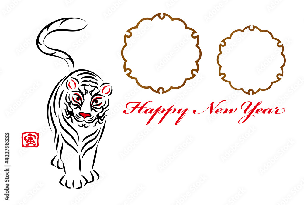 写真スペース付きの年賀状 Happy New Year 寅年 歌舞伎の舞台メイクのような模様のトラ イラスト ベクター New Year S Card With Photo Space Happy New Year Tiger Year Kabuki Stage Make Up Like Tiger Illustration Vector Stock Vektorgrafik Adobe Stock