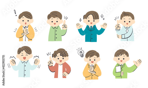 ひらめく男性のイラスト