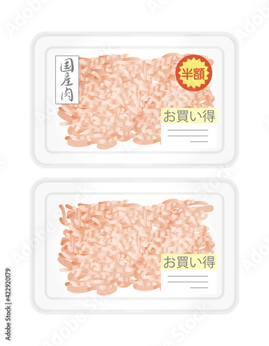 鶏ひき肉