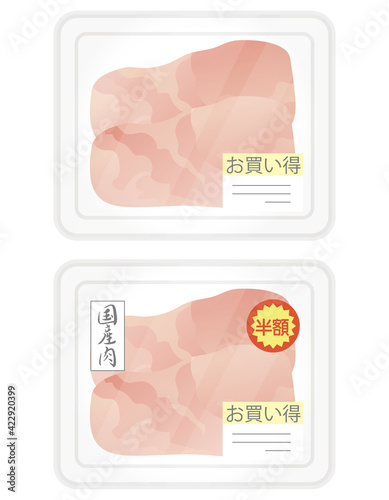 鳥もも肉