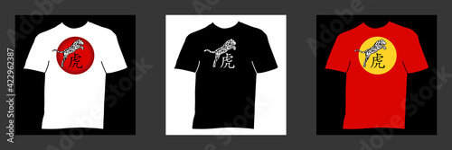 2022 - 3 t shirts, blanc, noir et rouge avec un logo imprimé de la silhouette de l’animal bondissant au dessus de la calligraphie chinoise- texte chinois et anglais - traduction : bonne année, tigre.