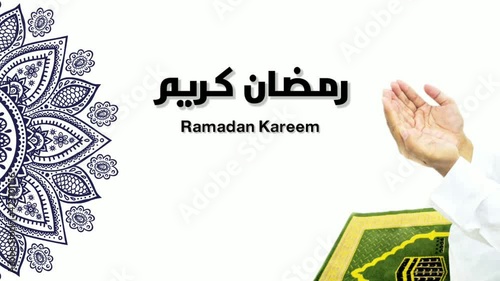 Ramadan Kareem greeting card.  arabic text translated with ramadan kareem