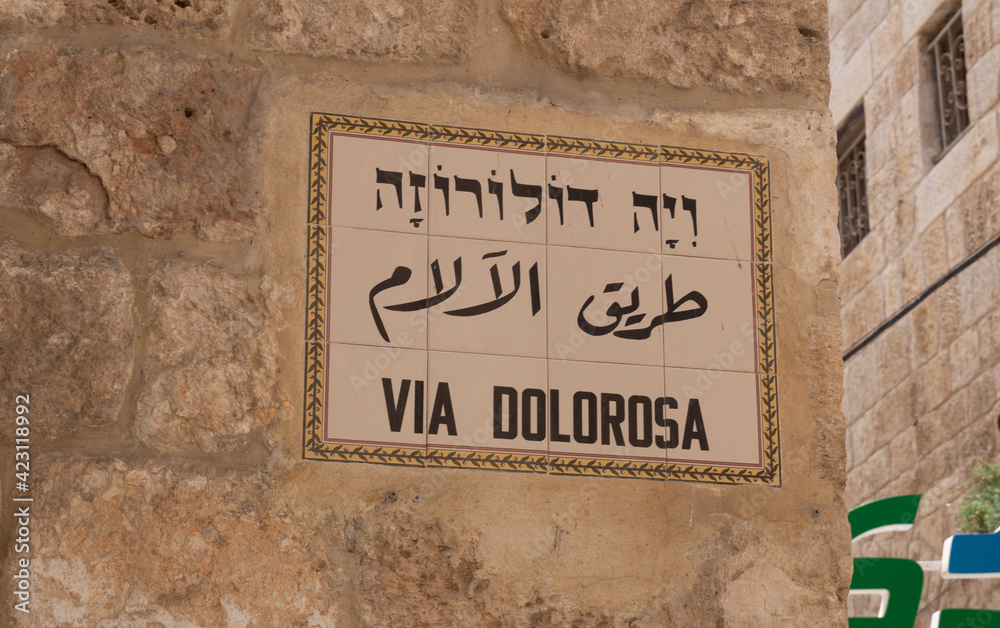 Street sign Via Dolorosa in Jerusalem, the holy path Jesus walked on his last day. Israel Street sign Via Dolorosa in Jerusalem, the holy path Jesus walked on his last day. Israel