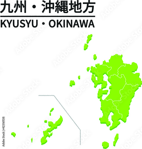 九州・沖縄地方のイラスト