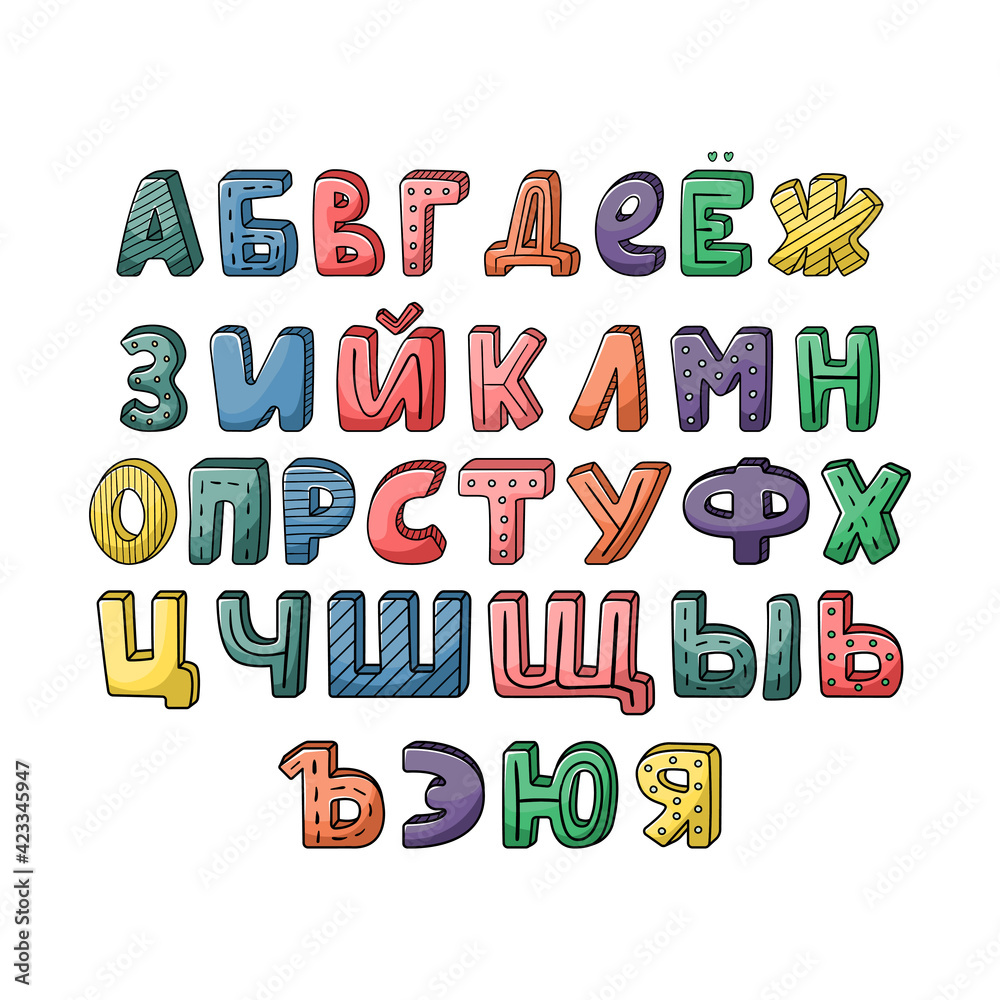 Vector Russian alphabet with hand-drawn letters with stripes and dots. typography set Vector Russian alphabet with hand-drawn letters with stripes and dots. typography set