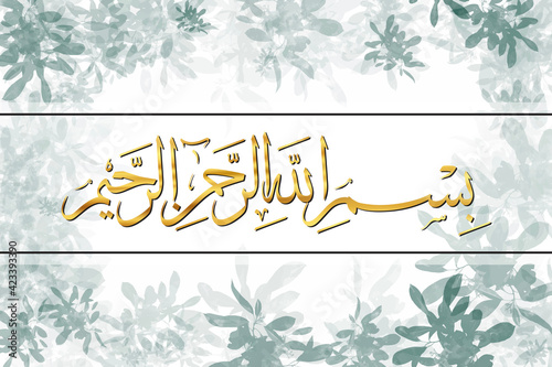 Basmala Vector for poster or banner. Translation From Arabic: in the name of God, the merciful and the most compassionate. Dark green floral texture background