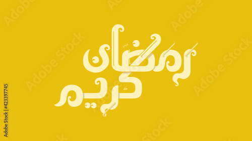 "Ramadan Kareem" interlocked lettering in Arabic (English: "Generous Ramadan" i.e. may Ramadan be generous to you)