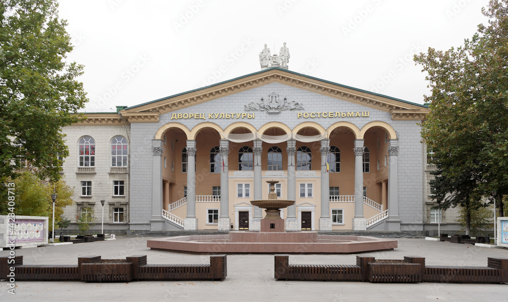 The Palace of Culture Rostselmash