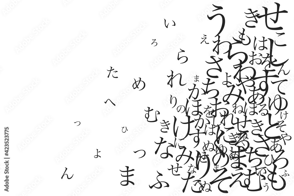 抽象的な日本語のイラスト画像 抽象的な日本語のイラスト画像