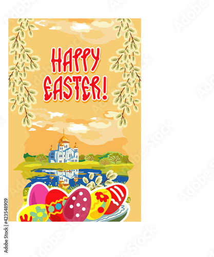 Ready-made greeting card for Easter. An image of a wicker basket with painted Easter eggs and palm branches on the background of a church.