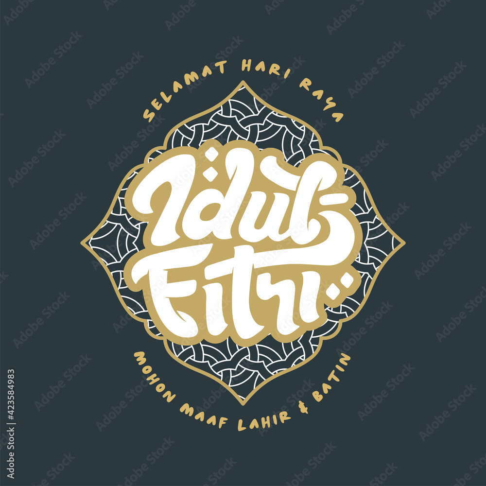 Selamat Idul Fitri.Translation: Happy Eid Mubarak. Eid al-Fitr Greeting with hand lettering calligraphy and illustration. vector illustration square banner ads. Selamat Idul Fitri.Translation: Happy Eid Mubarak. Eid al-Fitr Greeting with hand lettering calligraphy and illustration. vector illustration square banner ads.
