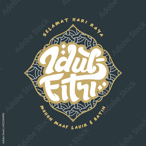 Selamat Idul Fitri.Translation: Happy Eid Mubarak. Eid al-Fitr Greeting with hand lettering calligraphy and illustration. vector illustration square banner ads.