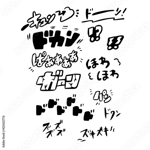 漫画でよくあるオノマトペ・擬音(線画)