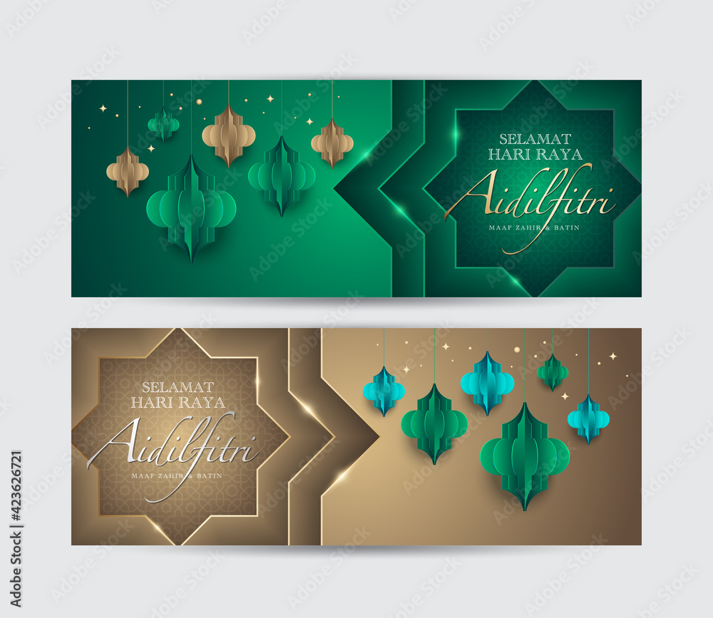 Hari Raya greeting banner template with contemporary islamic graphic
