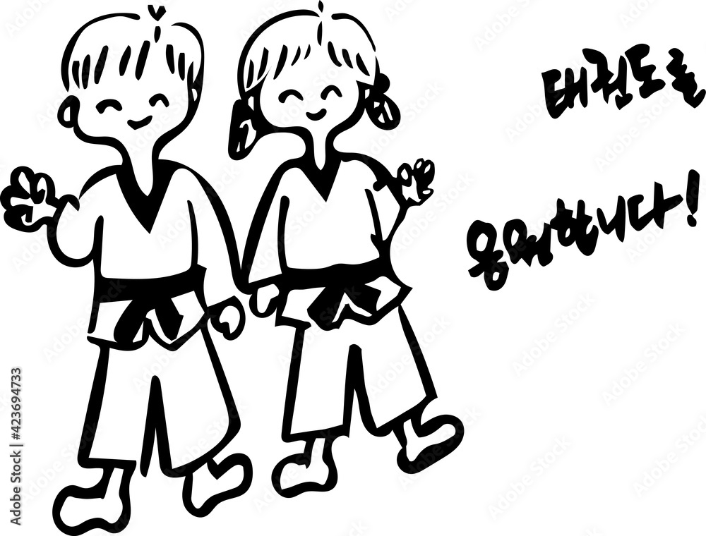 태권도장 홍보물 사용가능한 이미지와 손글씨(Taekwondo hall promotional material Useable images and handwriting) 태권도장 홍보물 사용가능한 이미지와 손글씨(Taekwondo hall promotional material Useable images and handwriting)