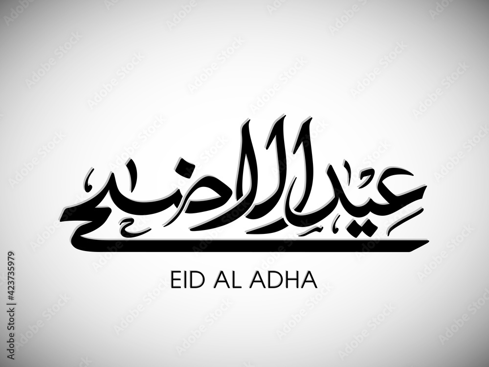 Arabic Calligraphic text of Eid Al Adha for the Muslim community festival celebration. Arabic Calligraphic text of Eid Al Adha for the Muslim community festival celebration.