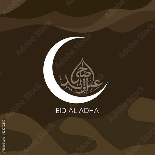 Arabic Calligraphic text of Eid Al Adha for the Muslim community festival celebration.
